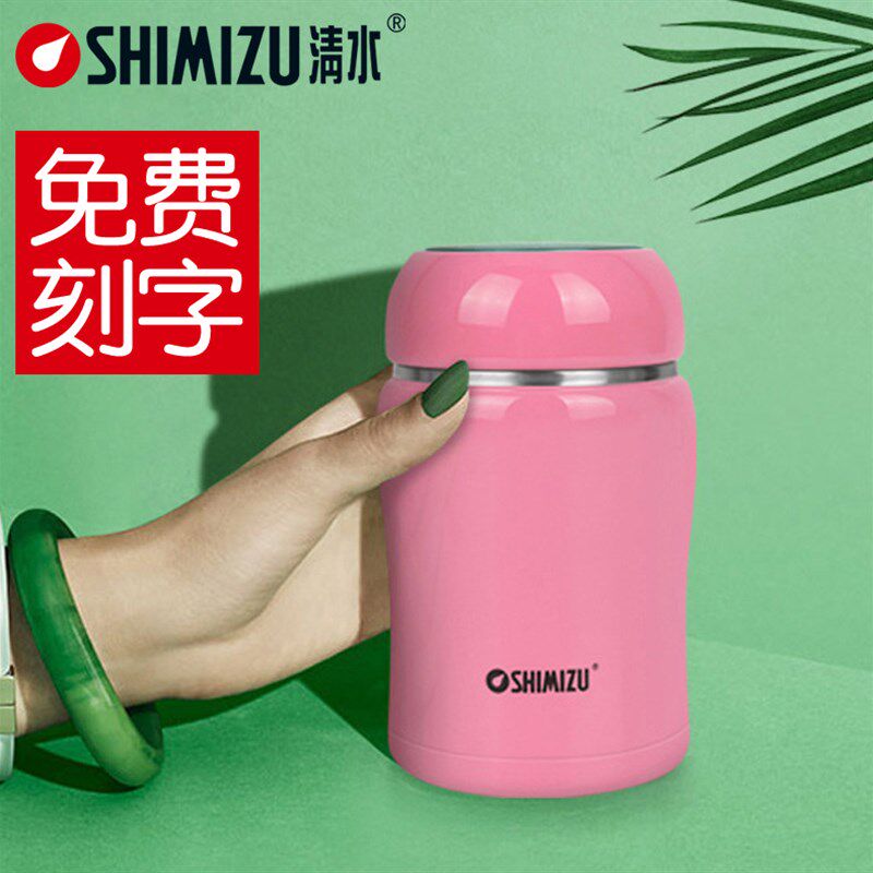 清水女士保温杯不锈钢大肚保暖杯儿童学生茶杯曲线可爱情侣杯刻字