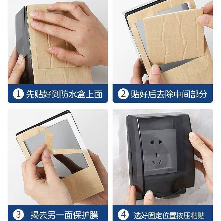 加高加大化妆室插头开关插座防水罩保护套防溅盒浴室电源遮挡盖86