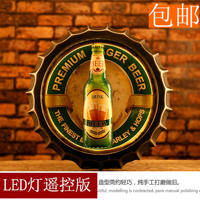 复古工业风铁艺啤酒盖装饰LED灯酒吧餐厅墙面背景墙壁挂件铁皮画