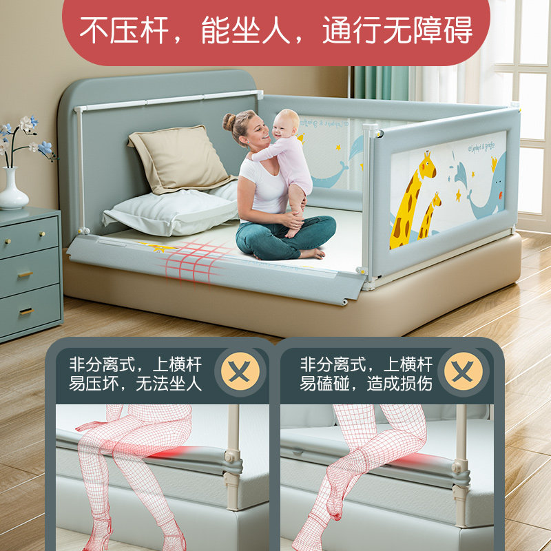 无床垫床围栏宝宝防摔护栏床边防掉床挡儿童挡板婴儿护栏通用加高