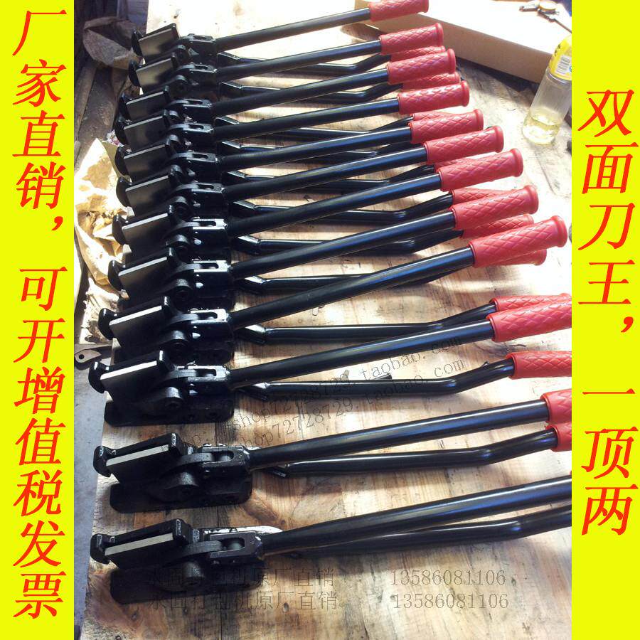 台湾元贝H400钢带剪刀 铁皮剪刀 长柄钢带剪 开包剪刀 铁皮剪H410
