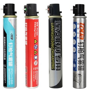具匠瓦斯射枪汽瓦斯射钉抢气瓦斯钉气瓶气罐混凝土射钉连发瓦丝气