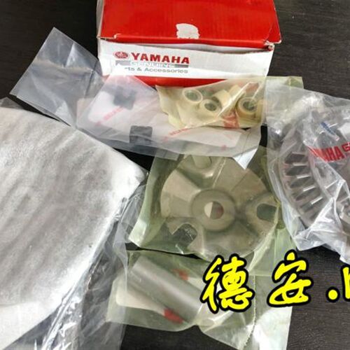 台湾山叶 SMAX FORCE 林海领程175原厂原装普利盘飞盘套管滑块V胶