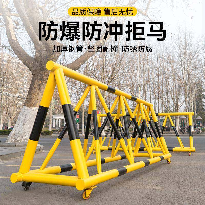 拒马可移动护栏据马加油站幼儿园学校大门口挡人车安全护栏隔离栏