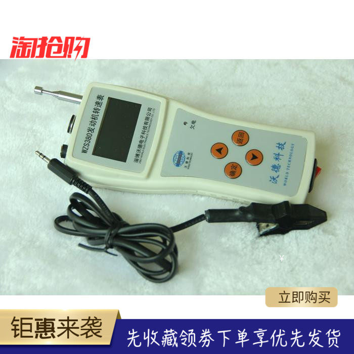 汽柴油发动机转速表引擎转速表引擎转速计引擎转速检测