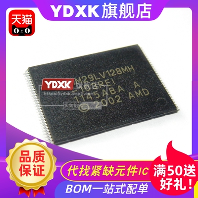 天猫 AM29LV128MH-123REI/93REI/113REI/103REI TSOP56存储器
