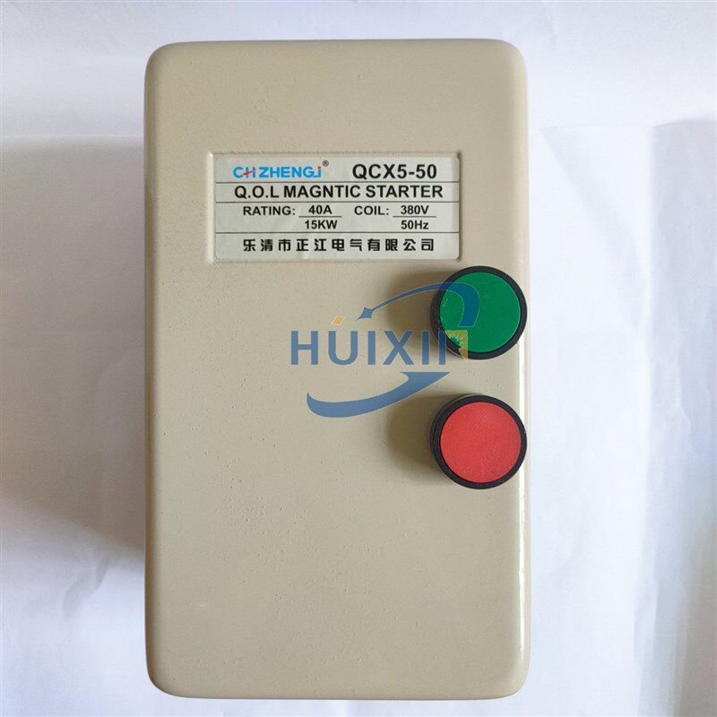 正江电气磁力启动器QCX5-50F 40A 15KW380V正面按钮 空压机开关