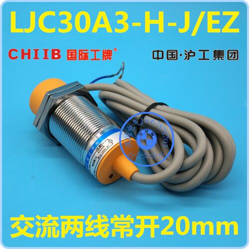 CHIIB沪工集团 电容式接近开关 LJC30A3-H-J/EZ 二线交流常开20mm