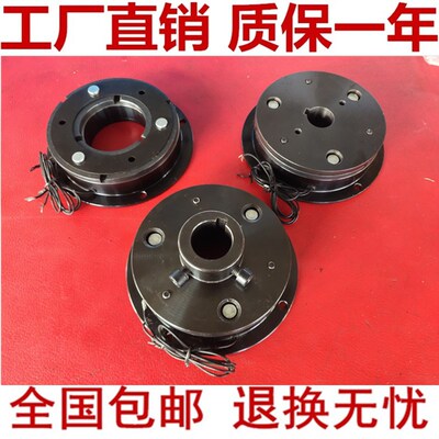 DZD5电磁制动器24V12V电磁刹车器干式单片通电电磁抱闸电动刹车器