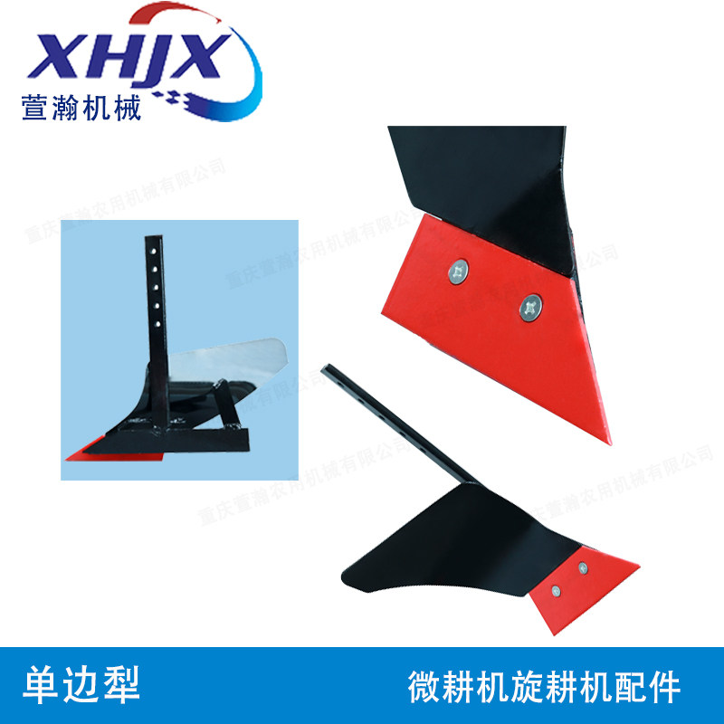 微耕机单边犁  旋耕机单面犁铧器   23管直径三圈防滑轮单边犁