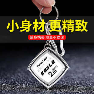 迷你卷尺 2米软尺随身可爱定制创意测量三围身高家用小尺子钢卷尺