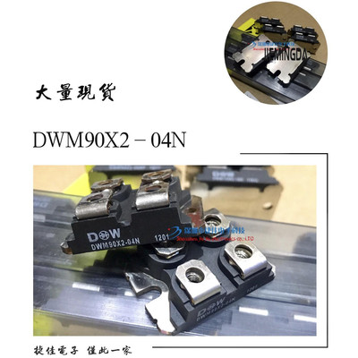 DWM90X2-06NP DWM90X2-04N DWM2F100N120 DWM2F60N120 APT2X101DQ