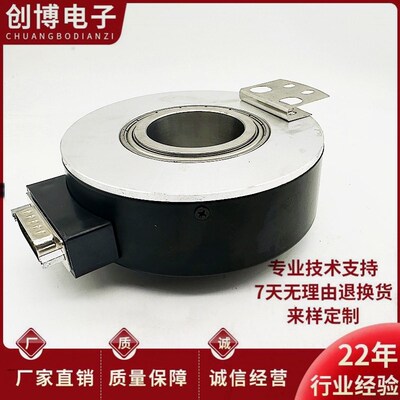 全新A-ZKT-D100H30-51.2B-G8-26E-G空心轴电机旋转编码器