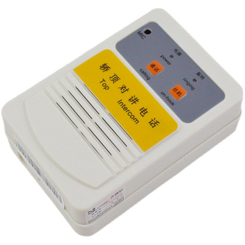 TW-2T 通力电梯对讲机轿厢轿顶对讲机 KM50095615 电梯配件大全