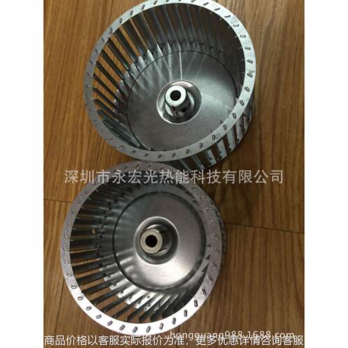 现货促销瑞典Bentone天然气燃烧器BG400-2叶轮