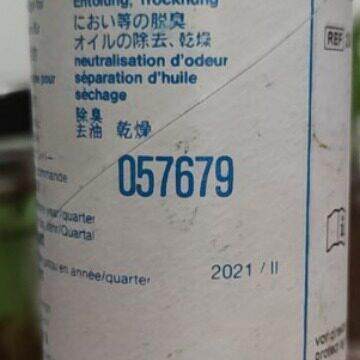 057679061686N28355-1华压缩机活性炭滤芯水滤芯BAUER机油