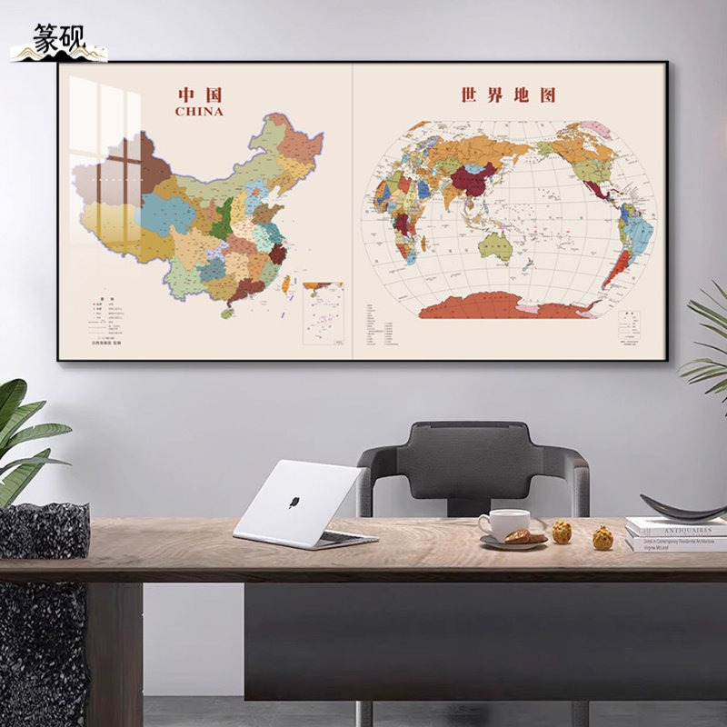中国地图世界挂图省份地图带框会议室挂画书房客厅办公室墙装饰画