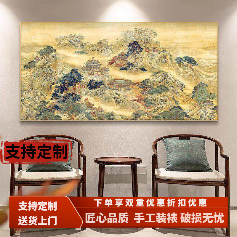 佛道仙家堂口山水画蓬莱仙境图神台背景墙神龛壁挂画