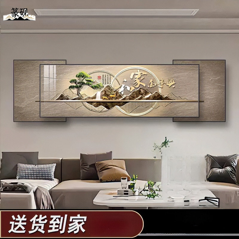 时尚客厅挂画高级感沙发背景墙装饰画大白墙壁画客厅茶室装饰画
