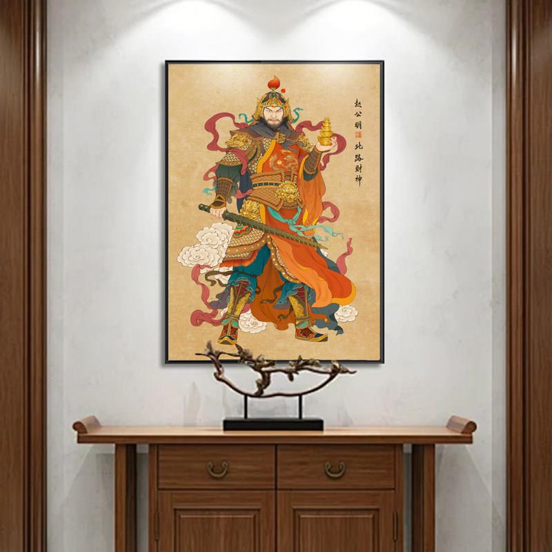 赵公明神像挂画关公财神爷供桌后背景画香案佛龛佛坛背景墙装饰画