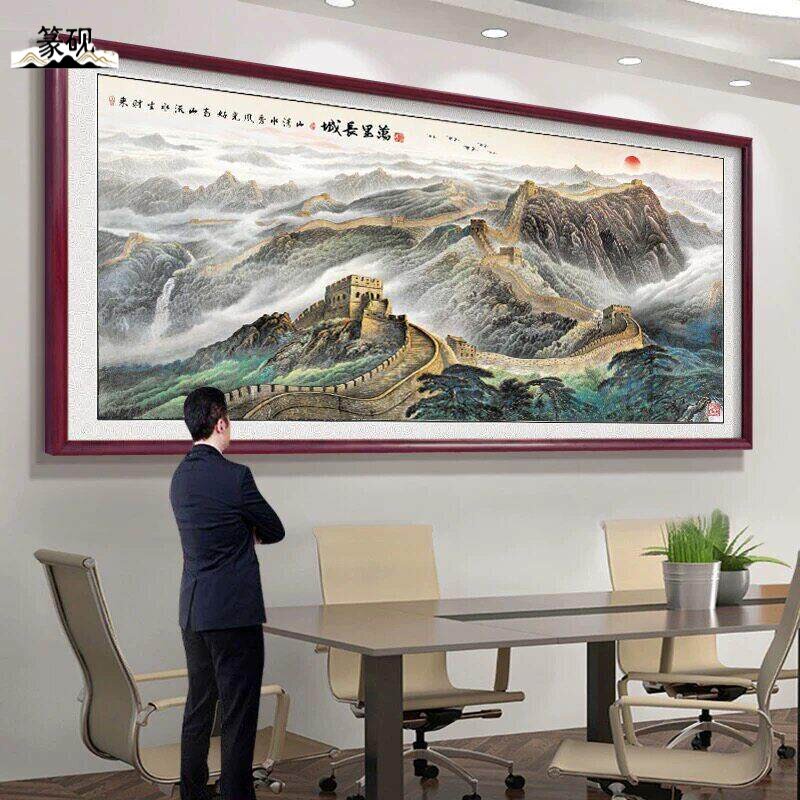 江山万里长城国画 画办公室挂画 画大会堂背景墙山水画 画靠山图