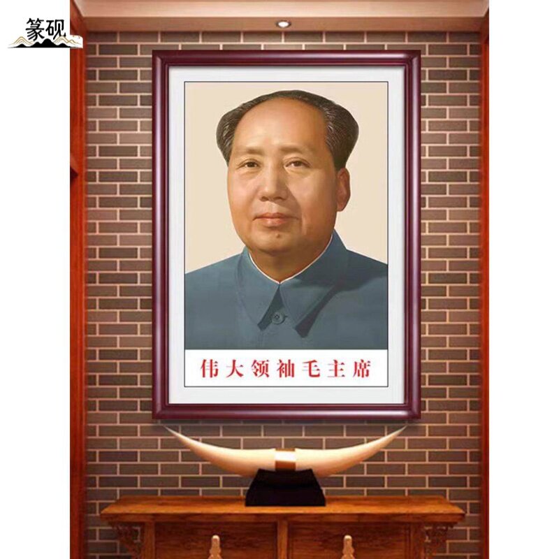 画像墙画伟人像毛i泽i东画像中堂挂画客厅主席头像装饰壁画