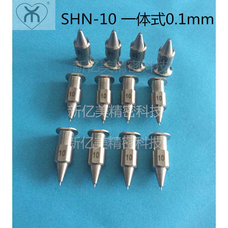 精密针头shn0.1mm孔一体式针头点胶精密针头点胶机不锈钢