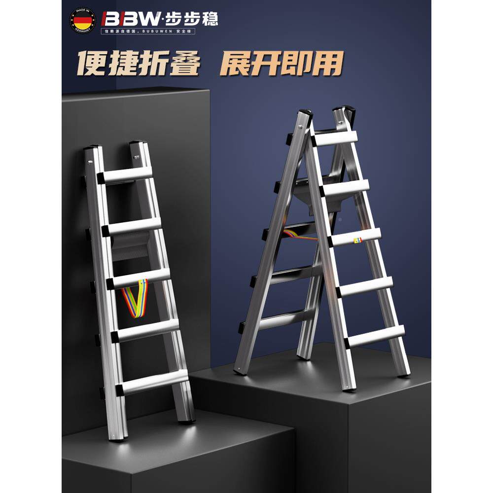 不锈钢折叠梯加厚工SIO9001金程人字行走专用梯子合梯吊木工顶铝