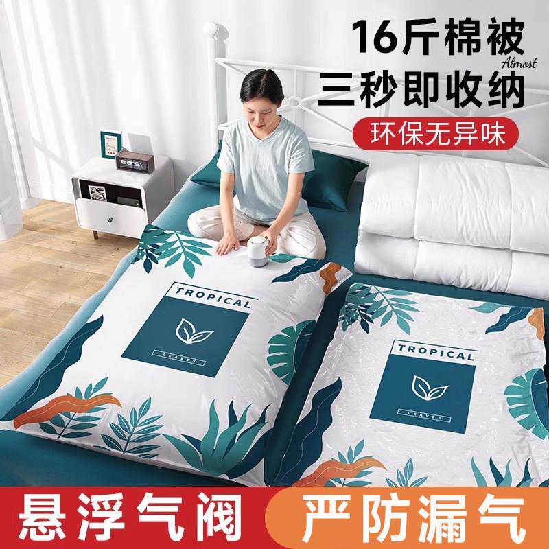 真空缩袋收子纳袋衣服被KNR专气用神器家用压抽空衣物棉被羽绒服
