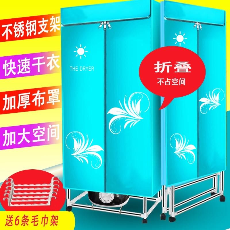 双层新款干衣机家用衣服烘干机器烘衣机柜风干器智能静音生活电器