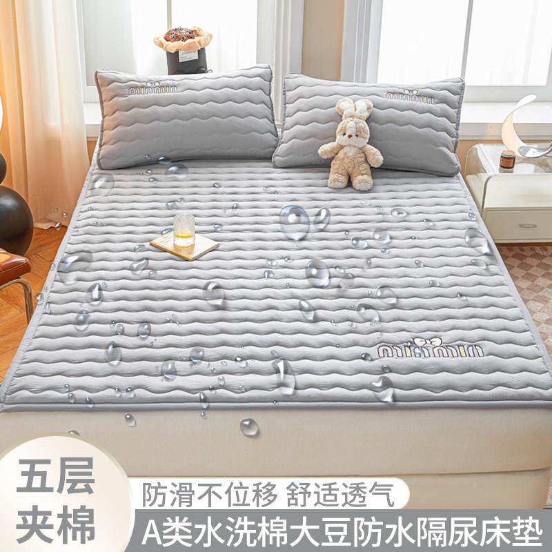 婴幼A类水气洗棉防滑防水凉垫厚儿加童防尿垫透LZ-CD024可人机洗