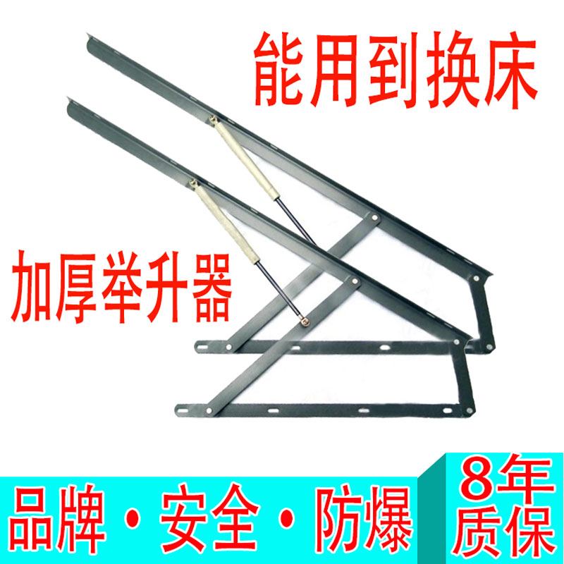 床箱液压支撑杆 高箱床气压升降杆 榻榻米地台举升气撑装置