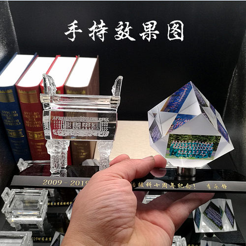 水晶笔筒创意奖牌刻字老师聚会公司活动周年纪念照片儿童桌面摆件