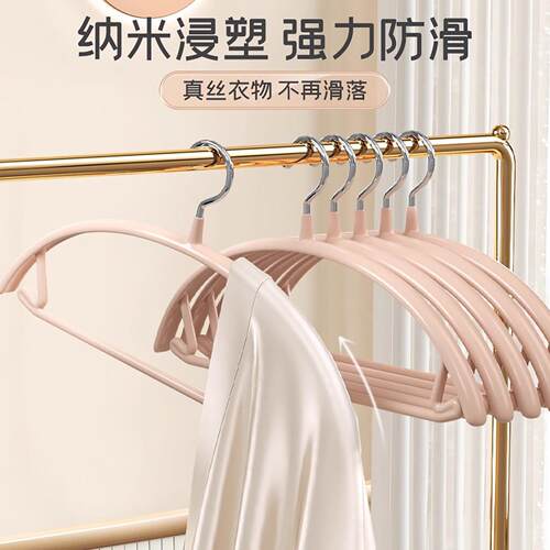 浸衣架家用挂衣服无痕防肩D673#110防滑不起晾衣撑子加包角厚加粗