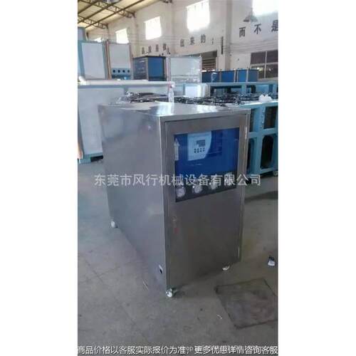 化工行机业防腐蚀冷水  锈钢外壳不制冷机订做5HP低温特殊型制冷