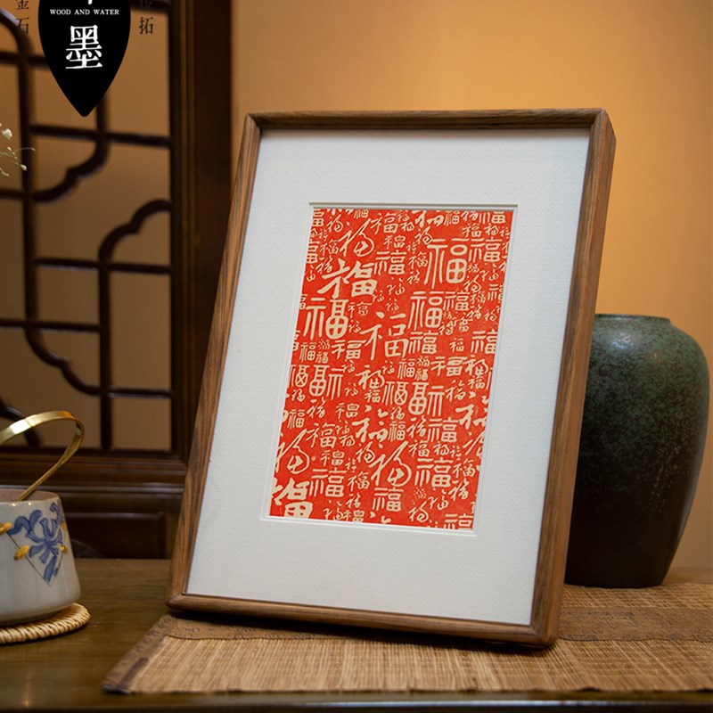 百福图摆台朱砂拓片新中式字画茶馆书桌床头摆台吉祥新年装饰画