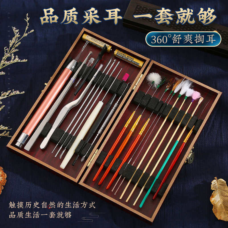 采耳工具天艺套装挖耳勺专业光采掏耳朵扣发耳挖鹅毛棒掏打儿神器