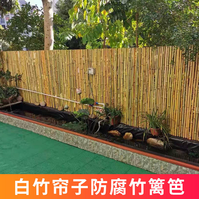 竹篱笆 屏风 竹栅栏 竹院墙 花园户外围栏 竹帘吊顶 弯曲折叠围墙