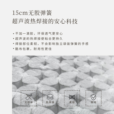 支吾木棉床垫硬垫家用独立袋装弹簧海绵乳胶床垫