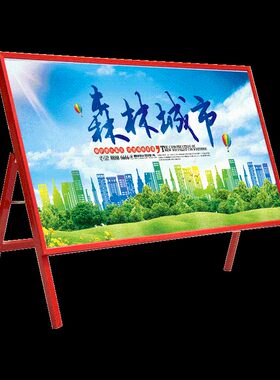 外抗风落地海报架立式展板海报展示架落地KT展架活动公告栏广告牌