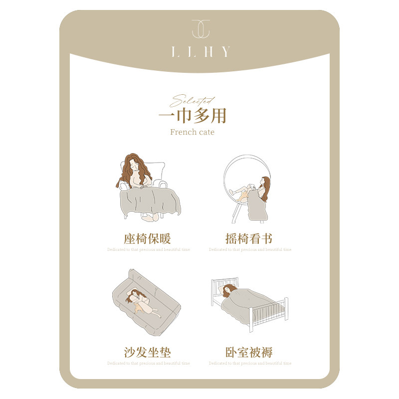 万能沙发巾2023高级感秋冬盖布全盖沙发垫套罩盖毯单三人四季通用