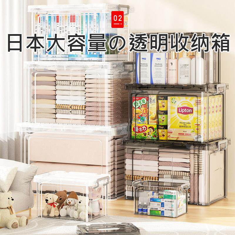 收用纳箱车箱后备收纳箱收纳箱大容量A-9675杂物收纳筐搬打包整理