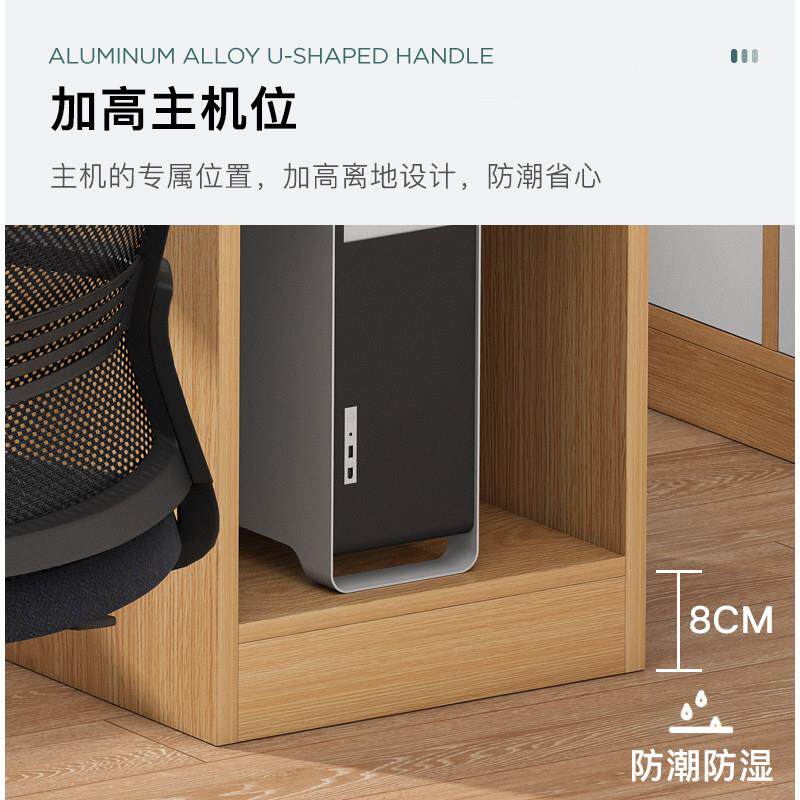 现代简室约办公台桌单人办公室员式电脑桌卧家用带锁带0615抽屉书