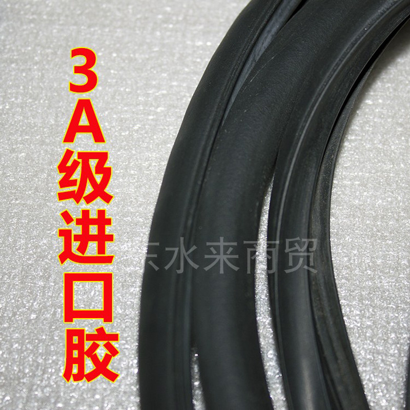 别克君威英朗凯越君越陆尊GL8汽车天窗玻璃密封条防漏水胶条配件