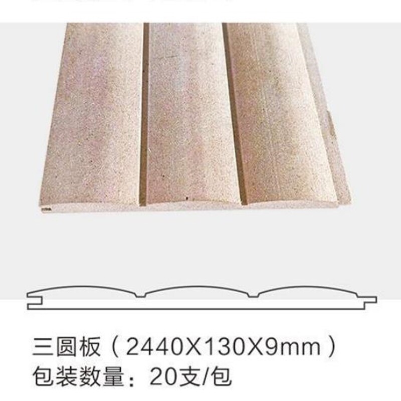 吸塑用橱柜衣柜框木线条假装饰门线百叶顶线高造型冒线线密度板套