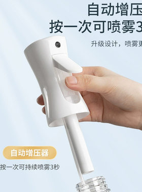 高压纳米超细喷雾瓶美发喷壶酒精消毒专用小号洒水壶浇花家用神器