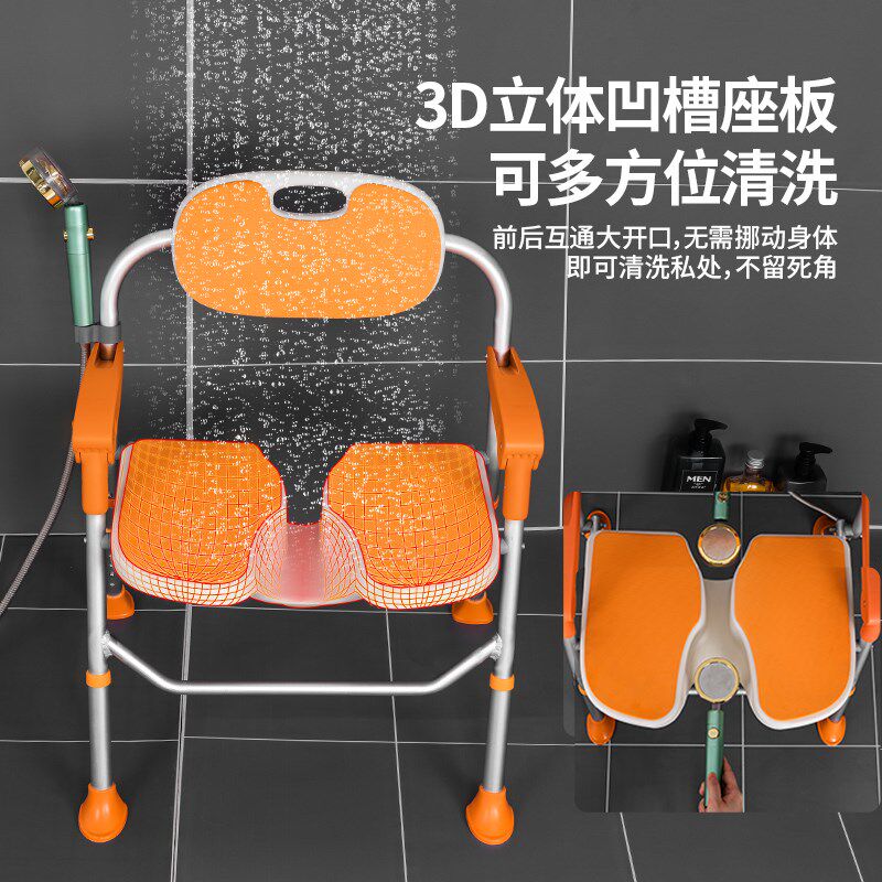 简易可折叠老人专用洗澡椅浴室老年人卫生间孕妇淋浴椅沐浴凳防滑