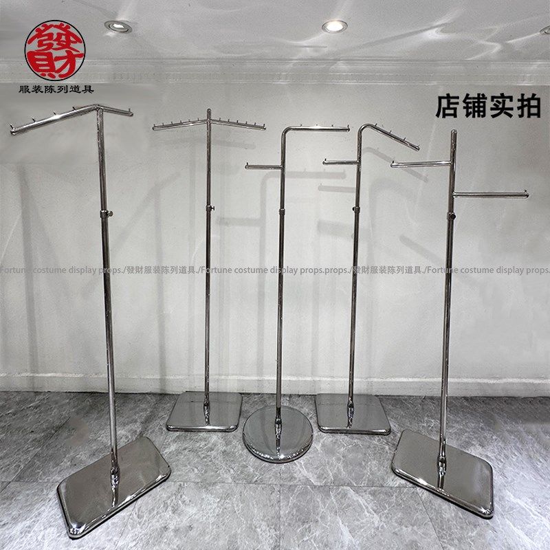 服装店中岛展示架镜面不锈钢衣帽架落地杆子调节升降正挂点挂货架