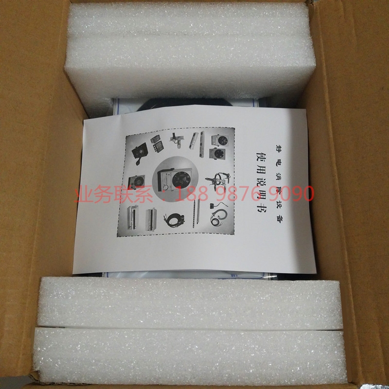 智东ZST-101A离子风机去除静电单头台式正负等离子风扇静电消除器