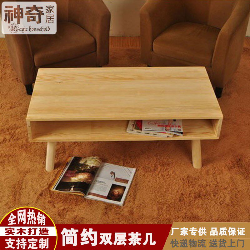 实木炕几榻榻米咖啡桌简约储物日式地台书桌矮桌居家阳台飘窗茶几
